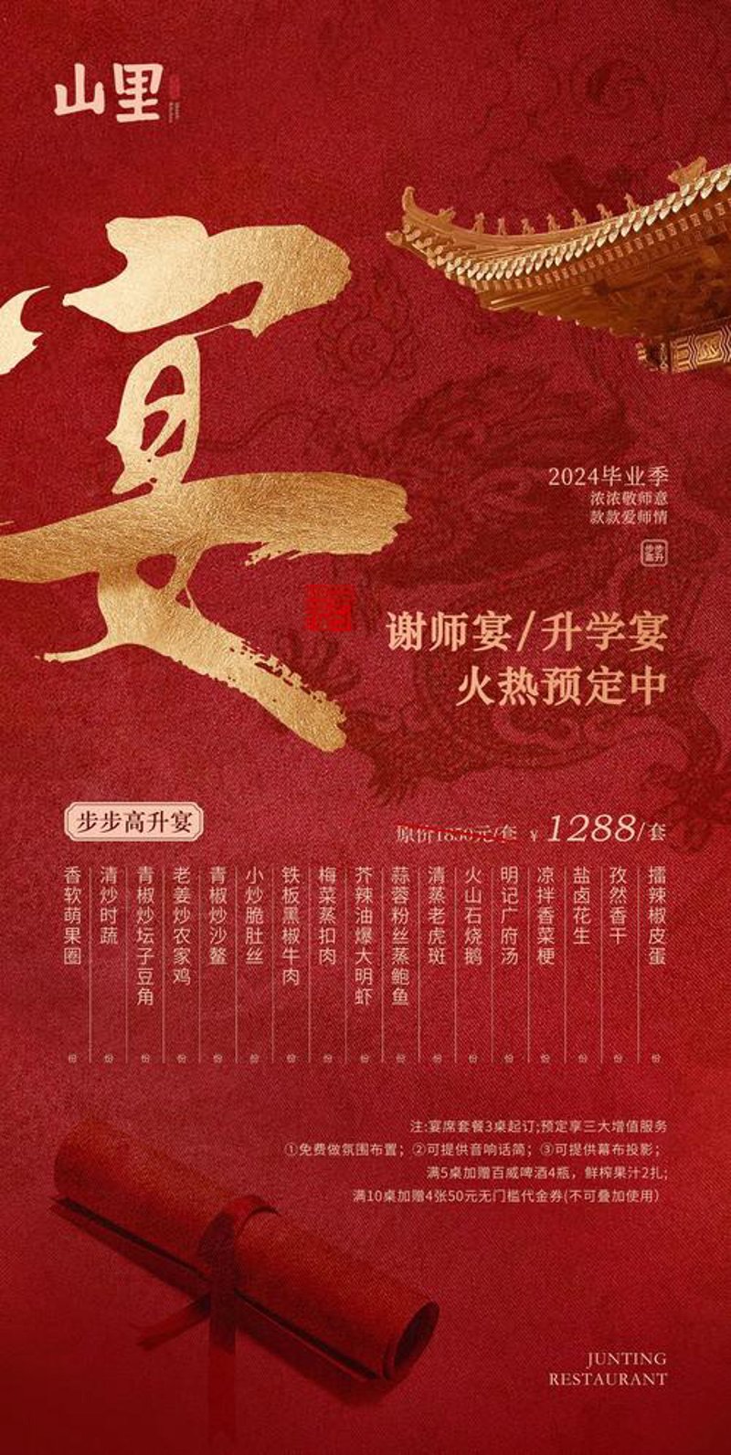 商务出行的便捷之选：深圳商务酒店深度解析